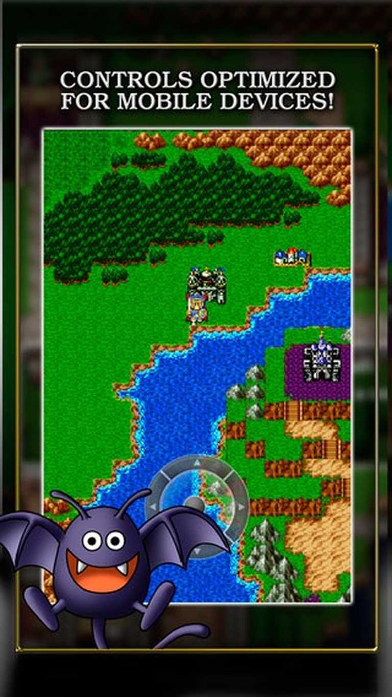 DRAGON QUEST